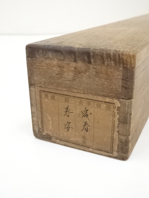 K209 戴朱東 「春光爛漫」 掛軸 中国画 絹本 共箱 掛軸】【特別価格】四季山水（絹本着色四幅対） - 中島秋岳 作｜掛軸